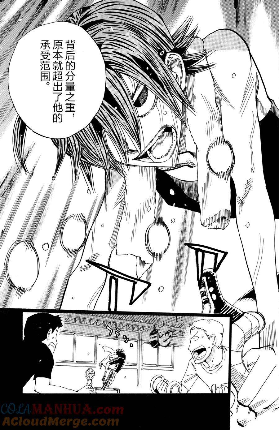 第528话