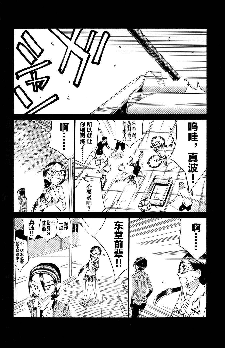 第528话