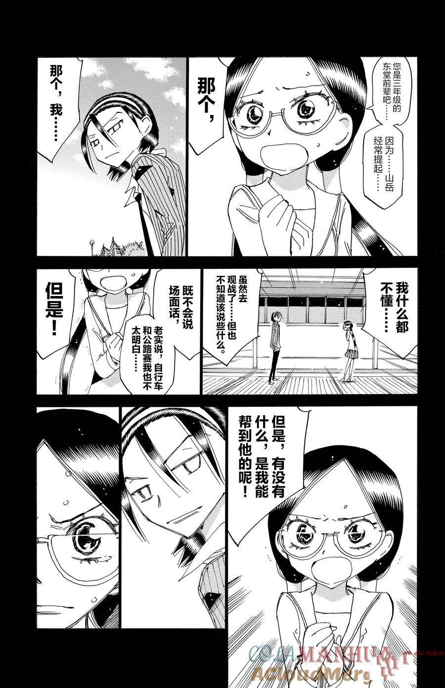 第528话
