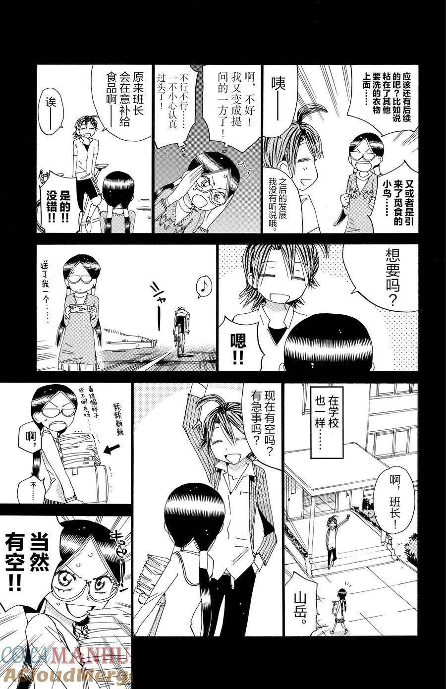 第528话