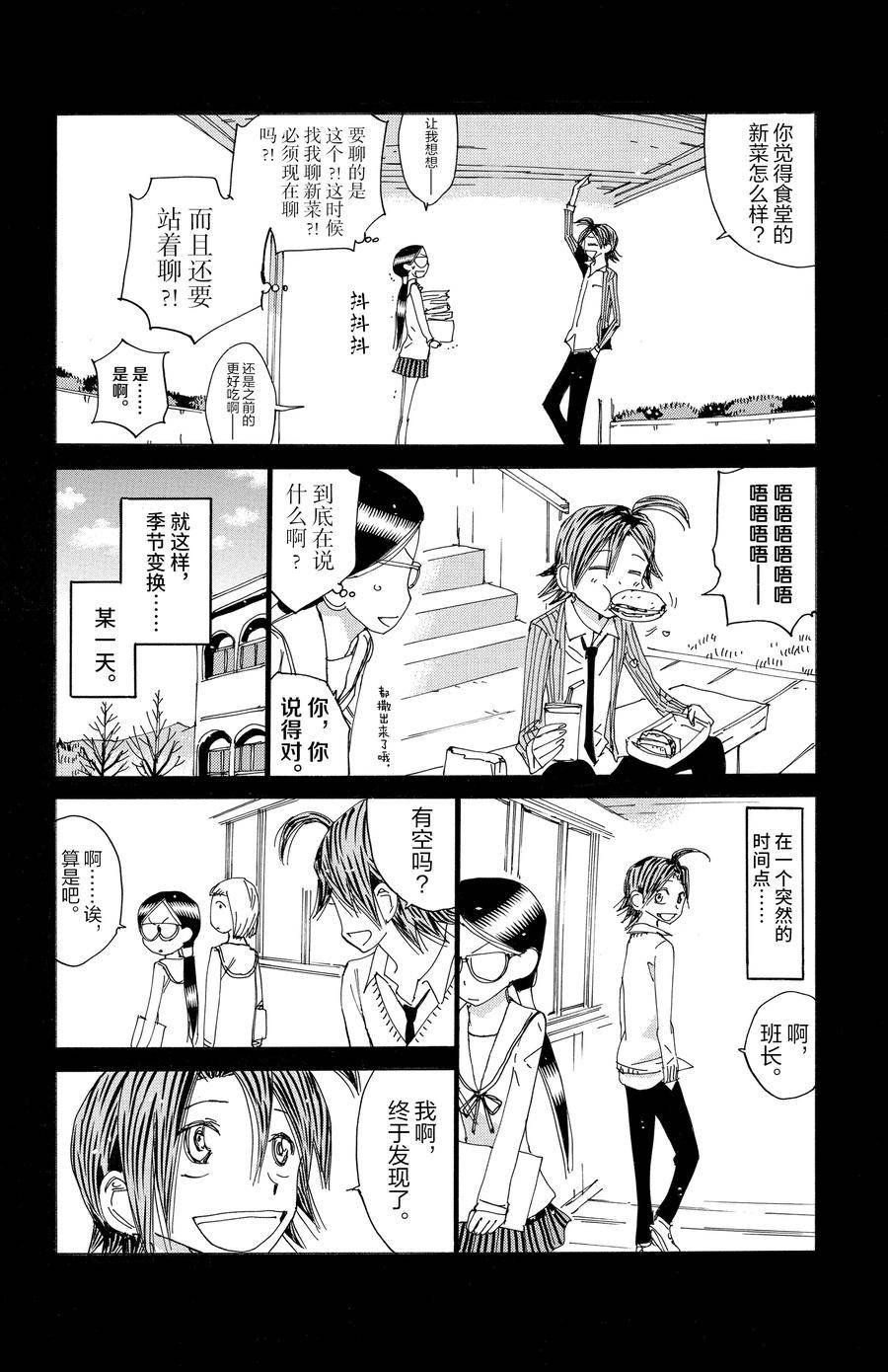 第528话