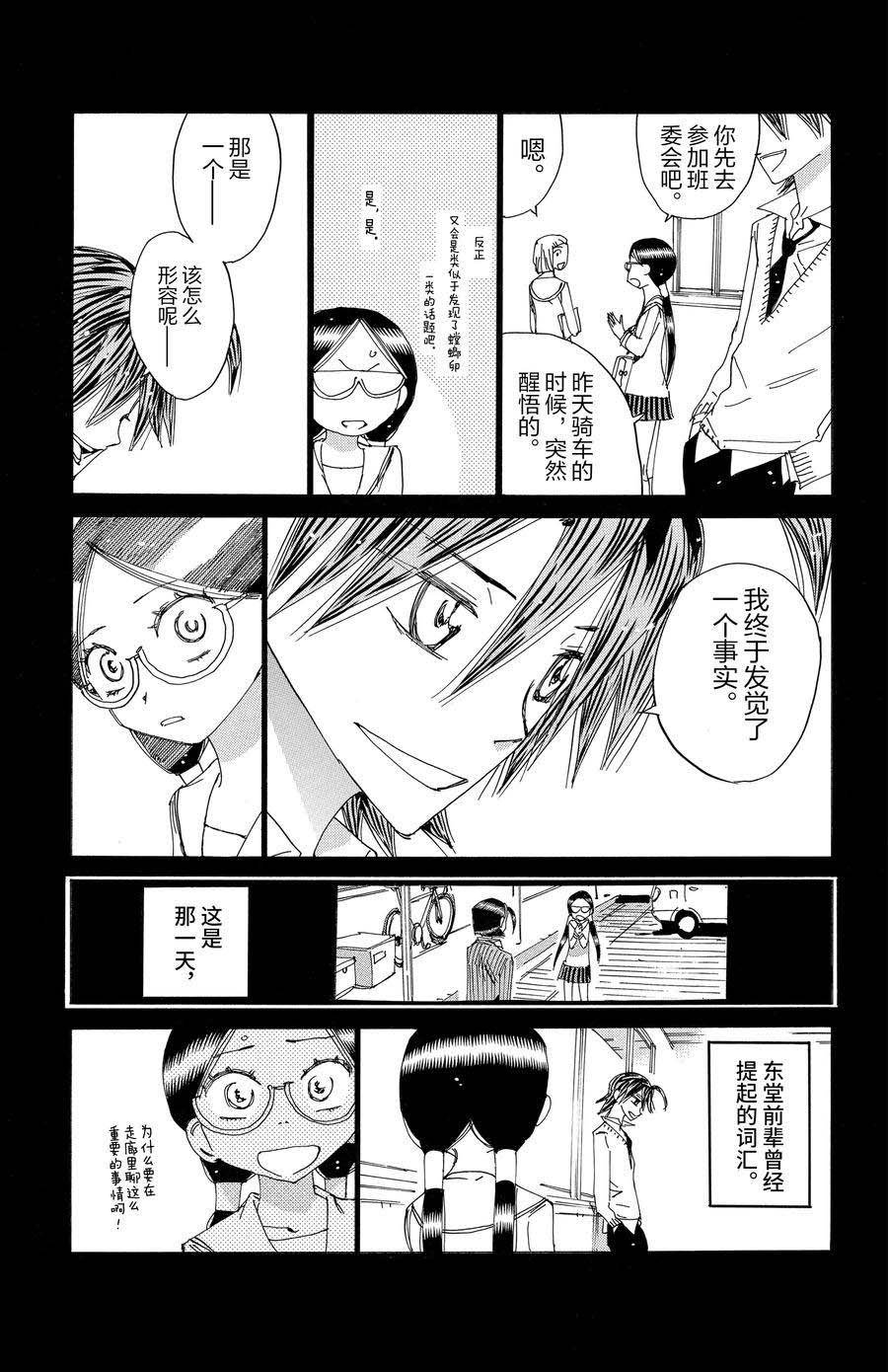 第528话