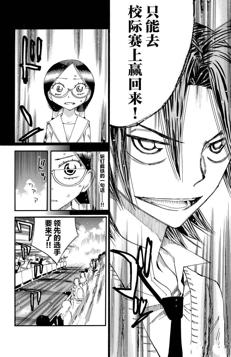 第528话