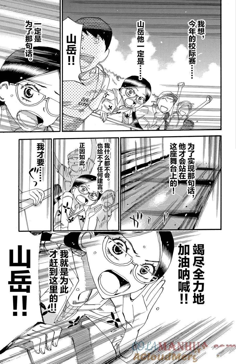 第528话