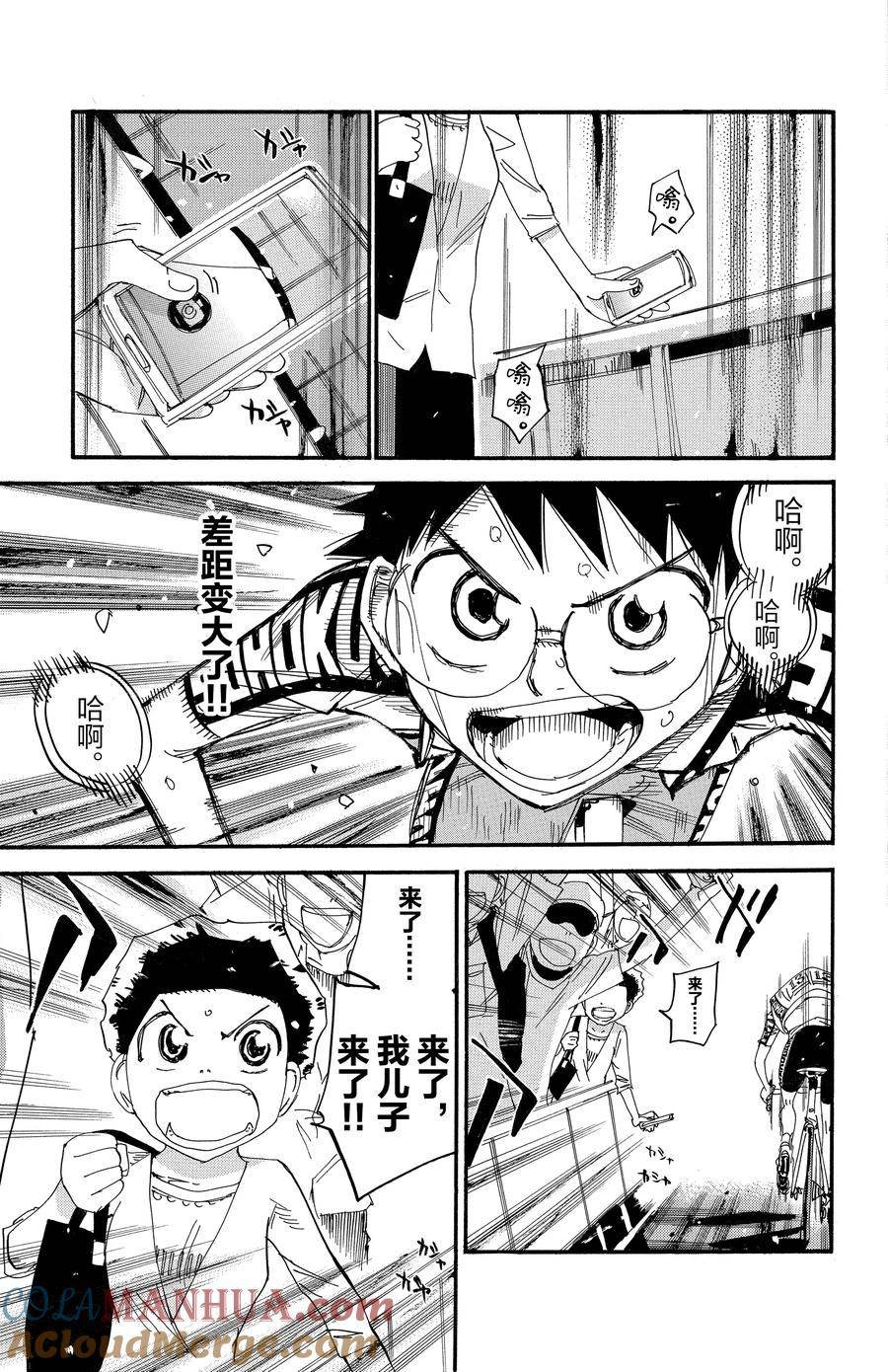 第529话