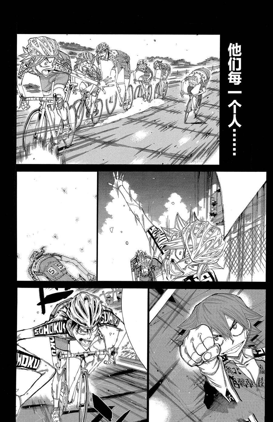 第529话