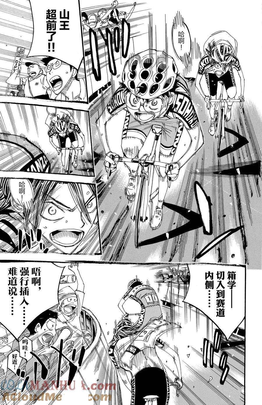 第530话