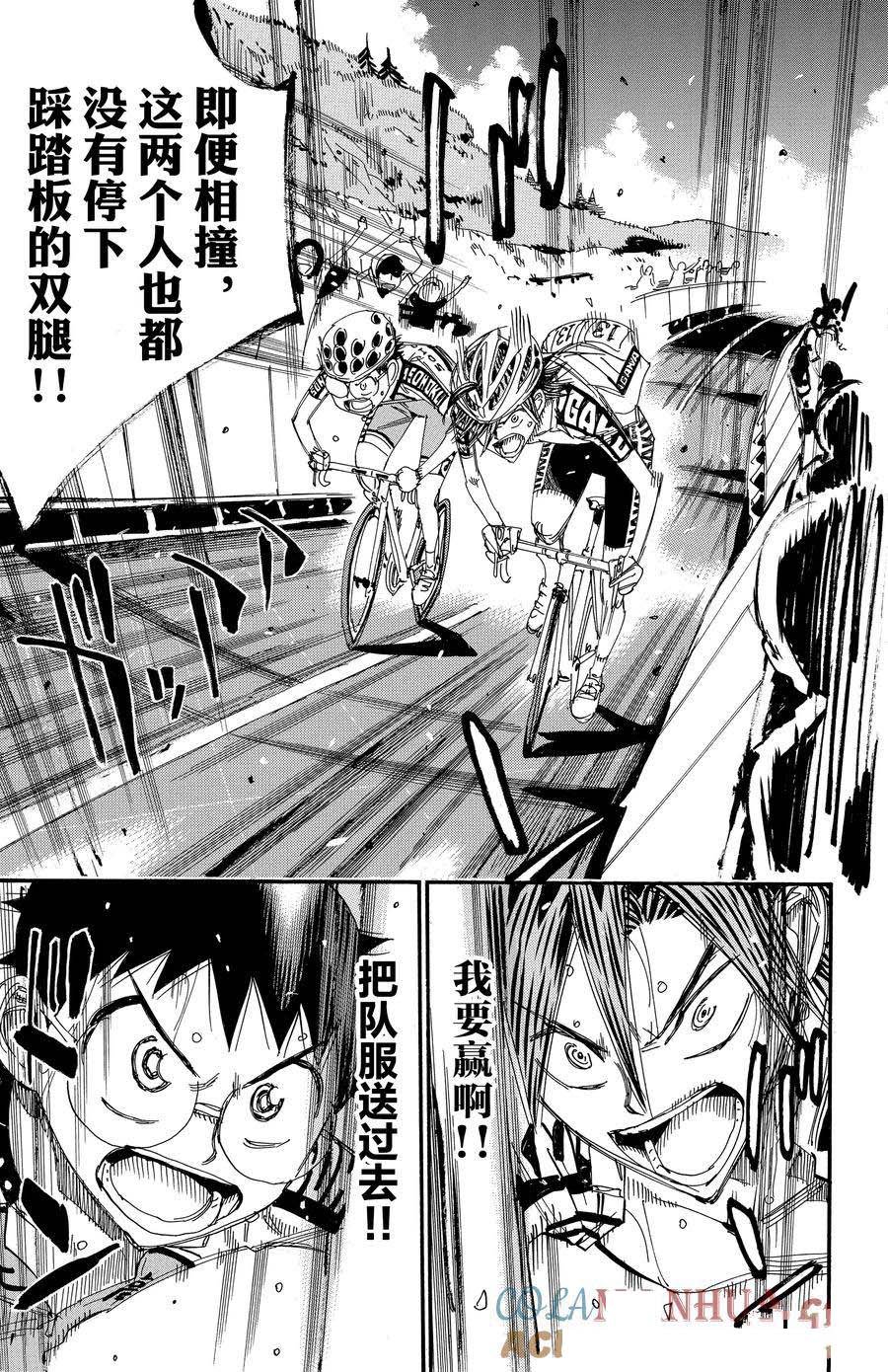 第530话