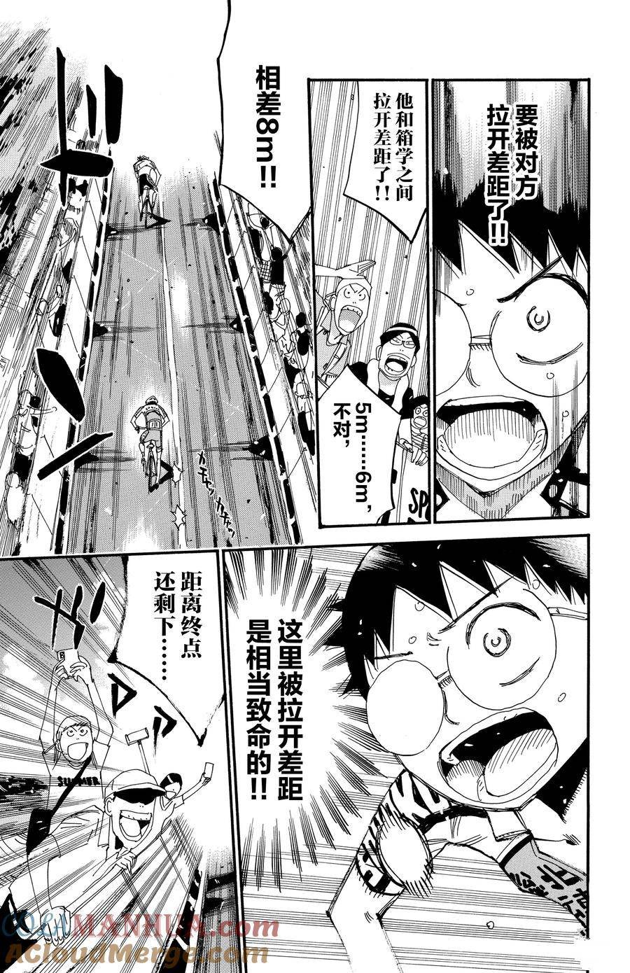 第530话