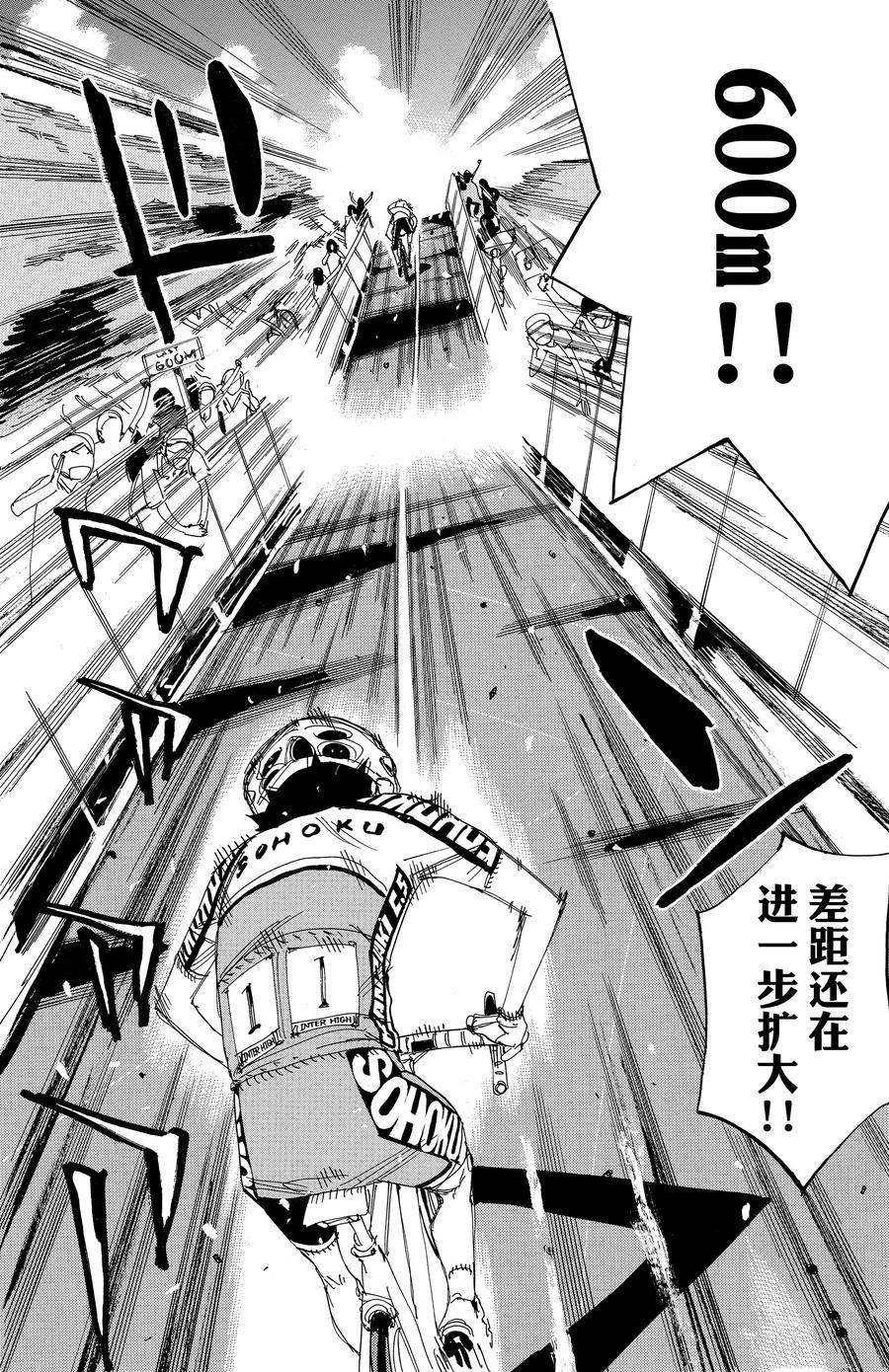 第530话