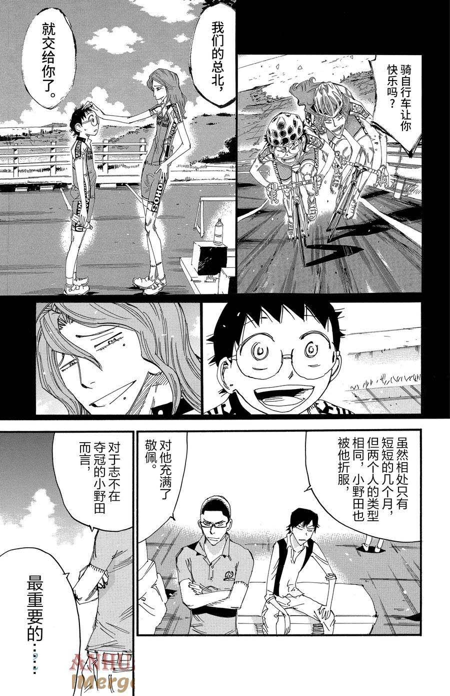 第530话