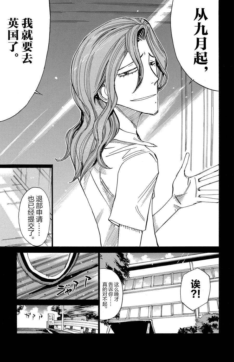 第531话