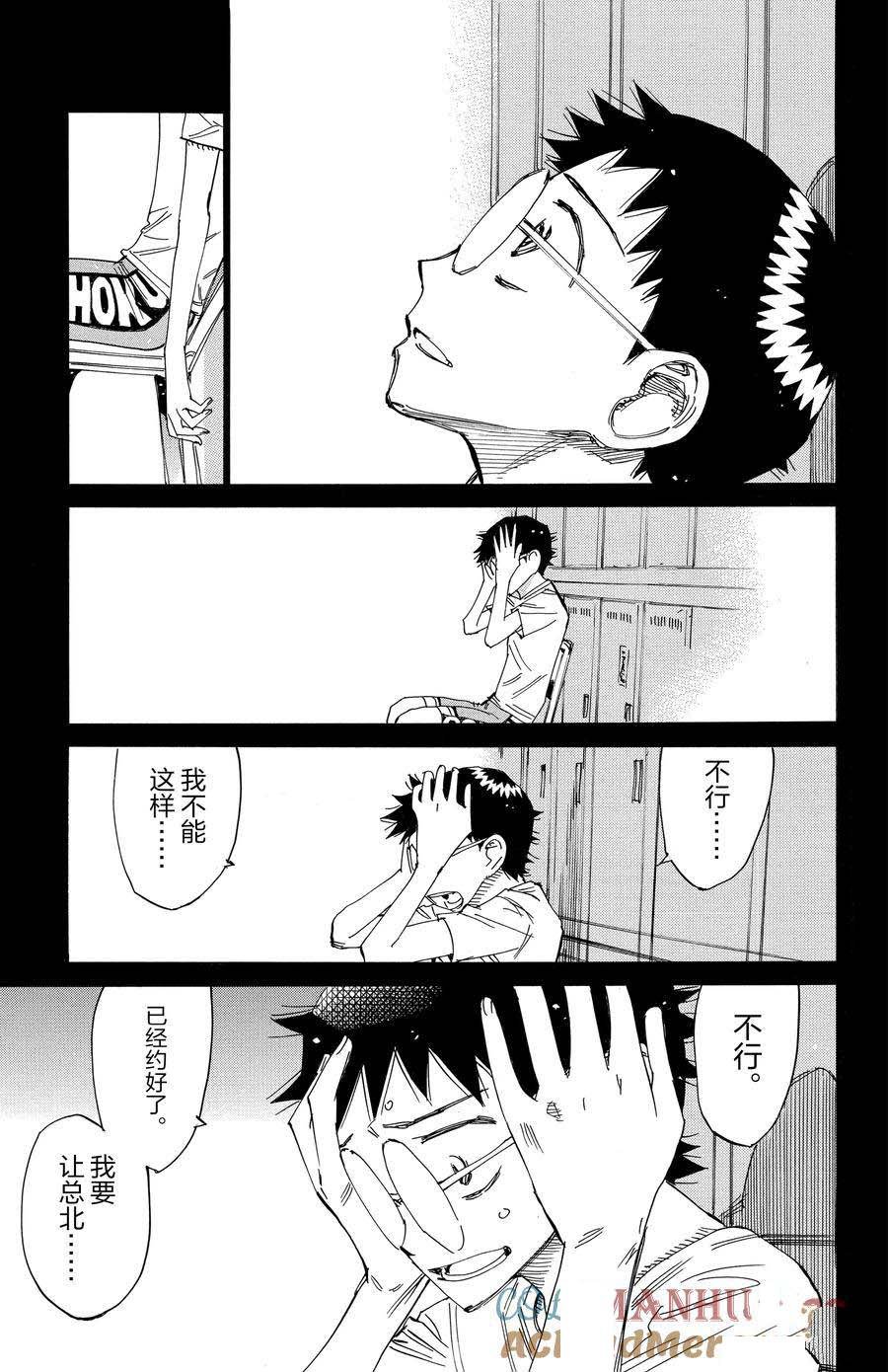 第531话