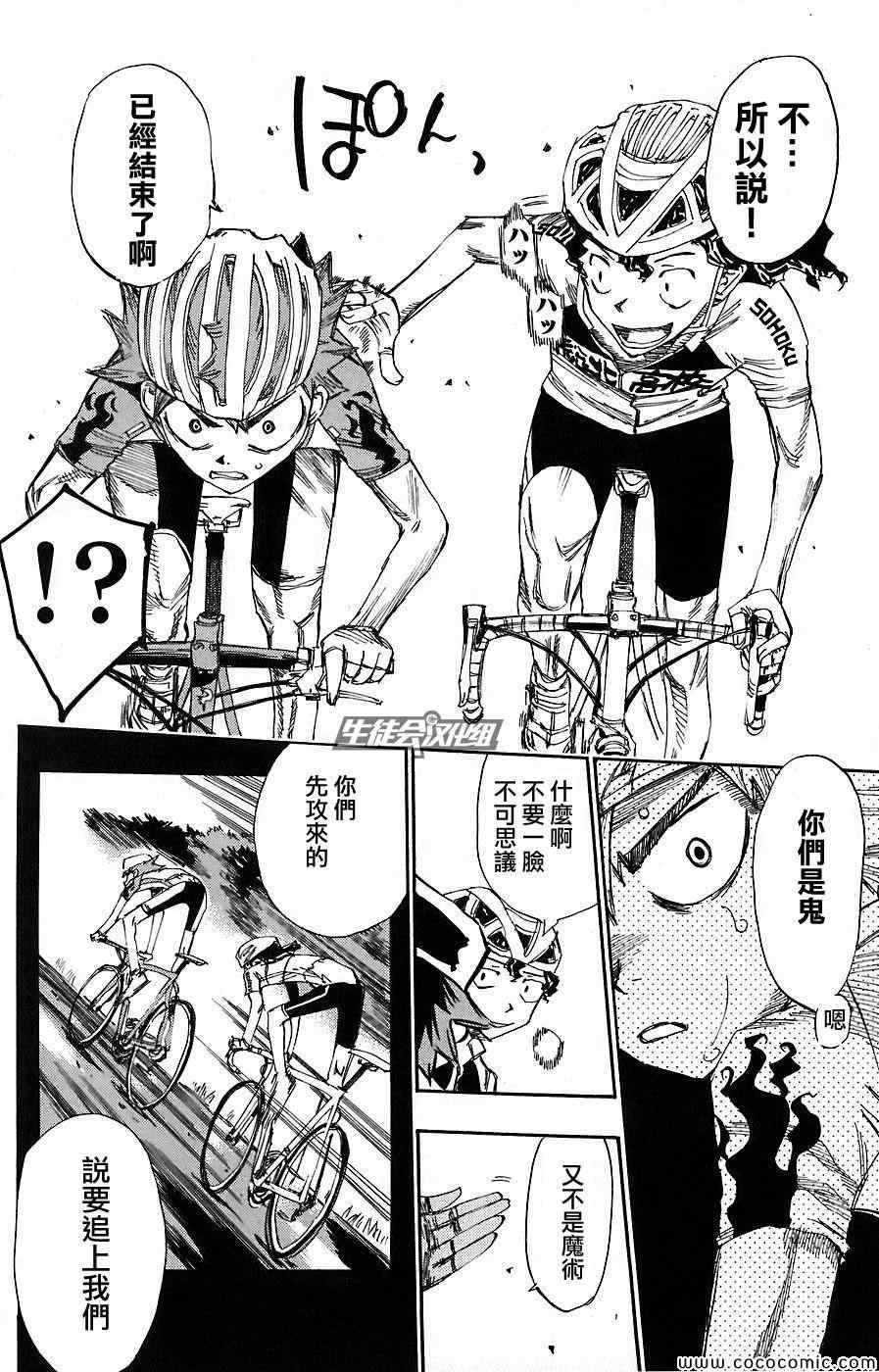 第51话