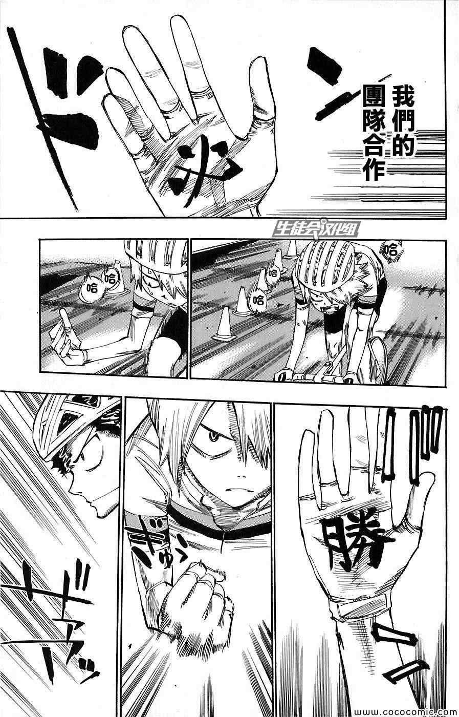 第51话