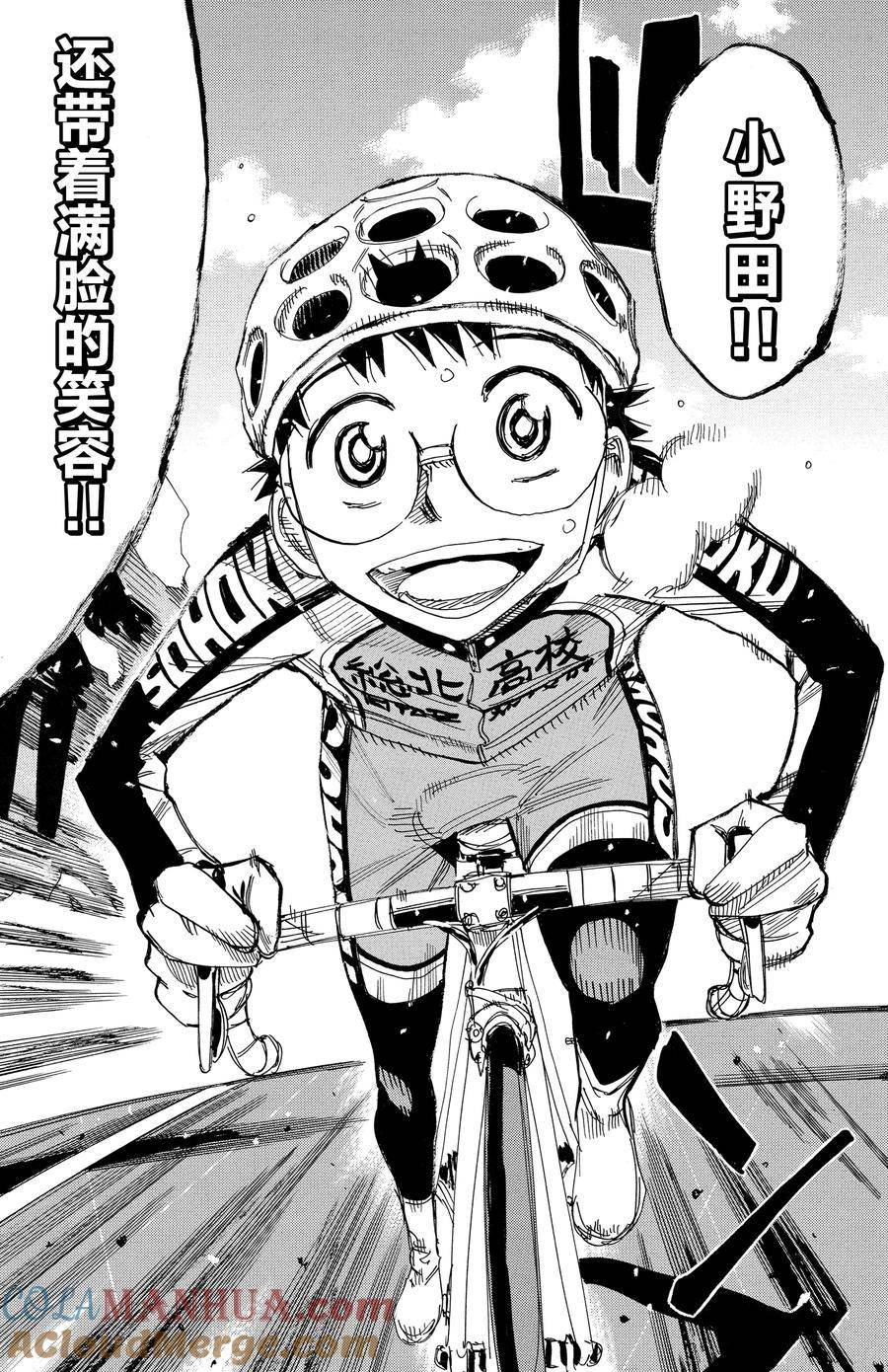 第533话