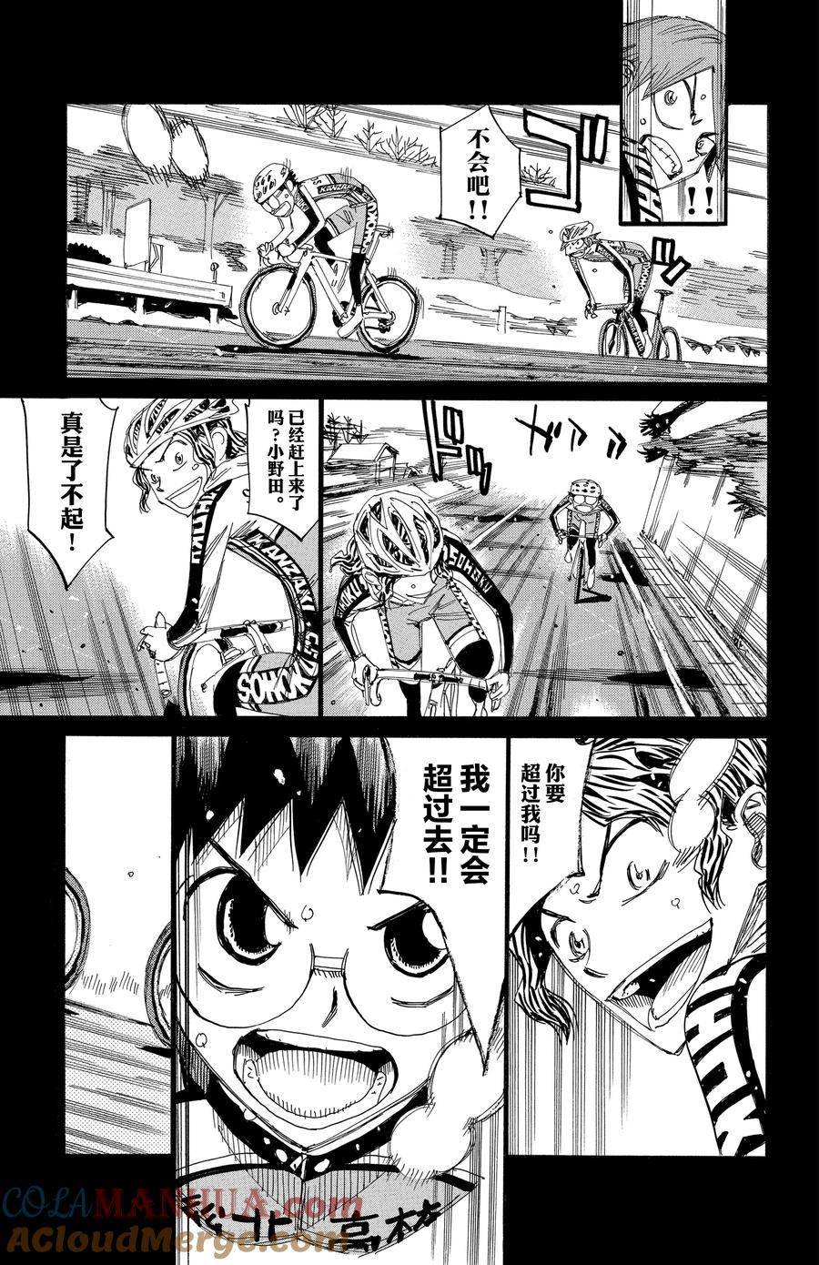 第533话