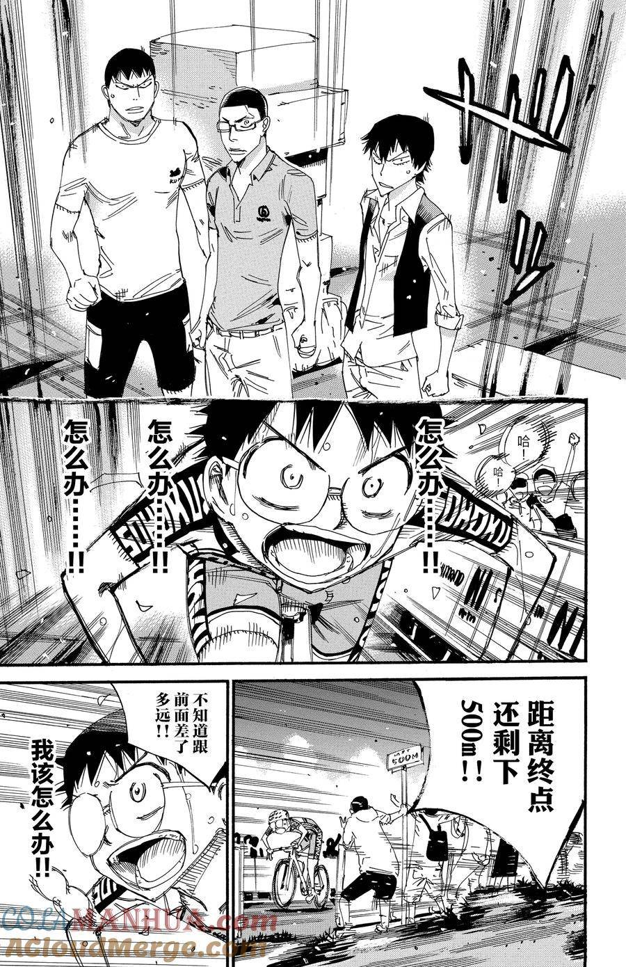 第533话