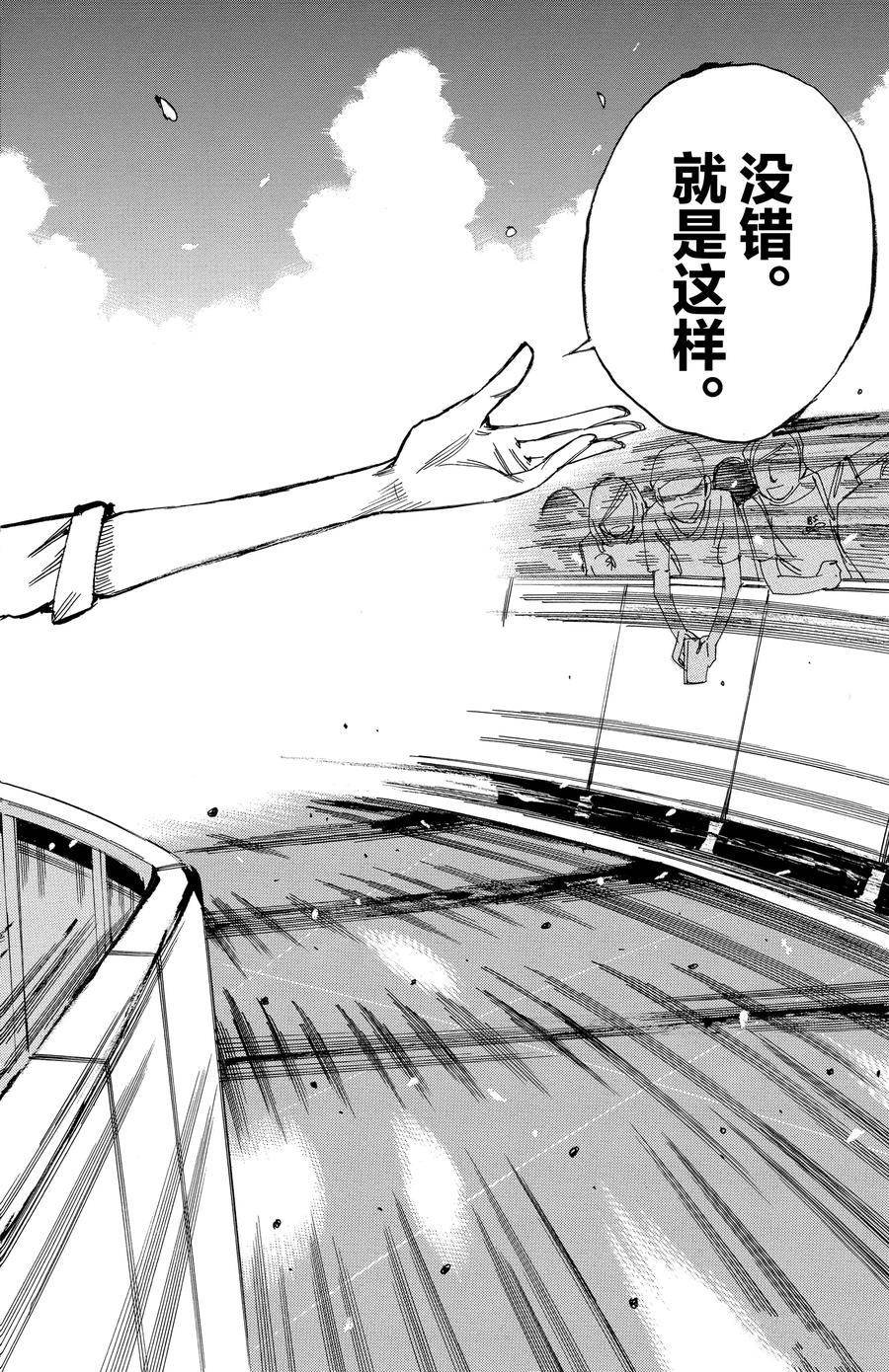 第534话