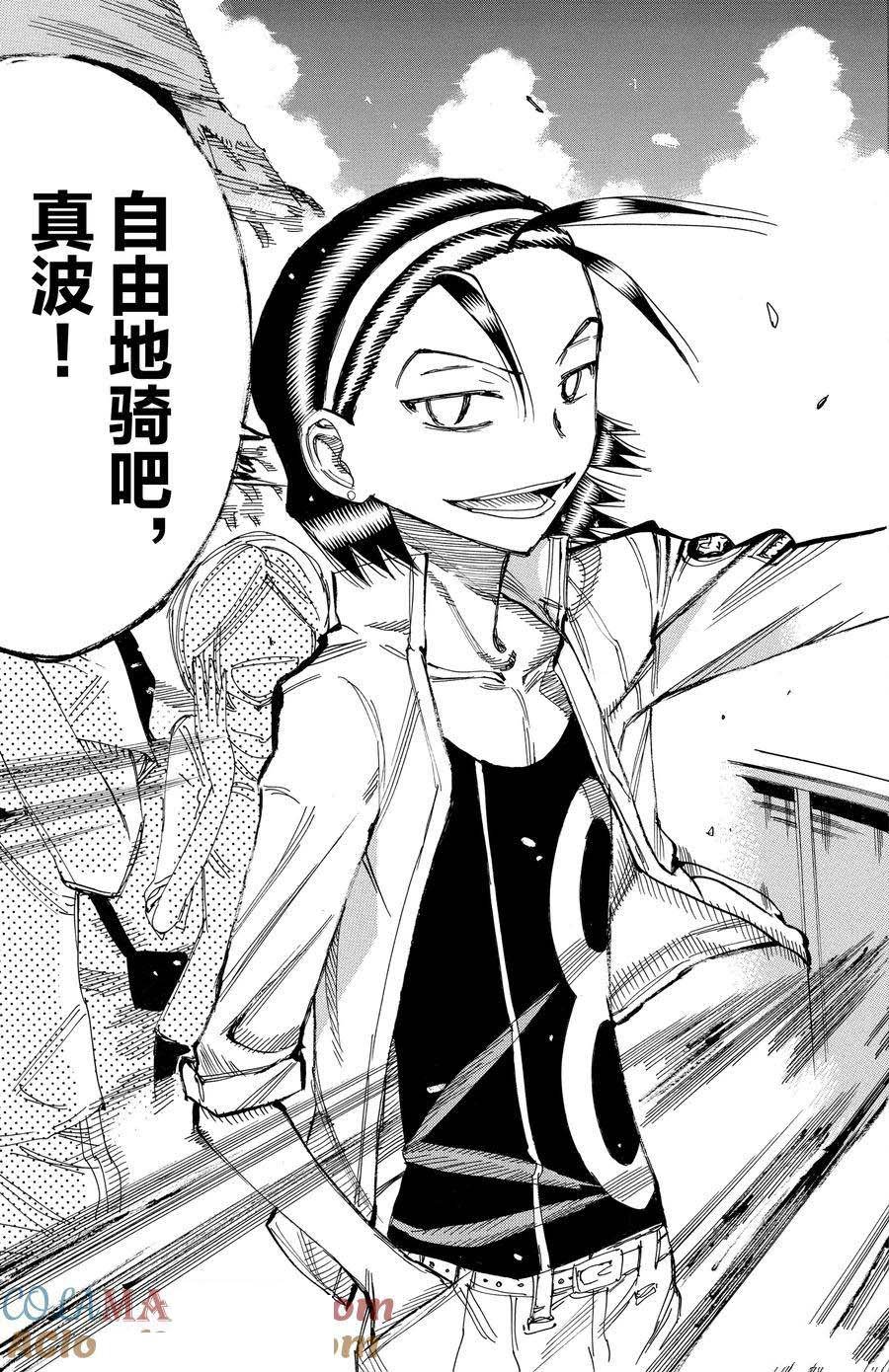 第534话