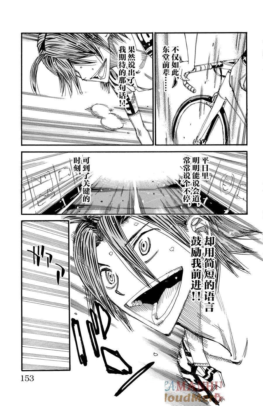 第534话