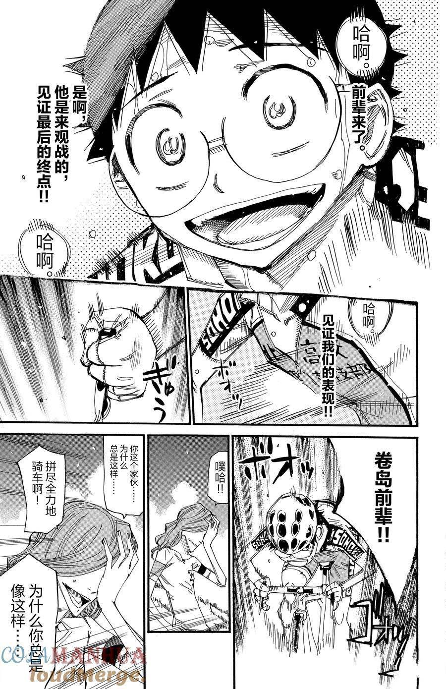 第534话