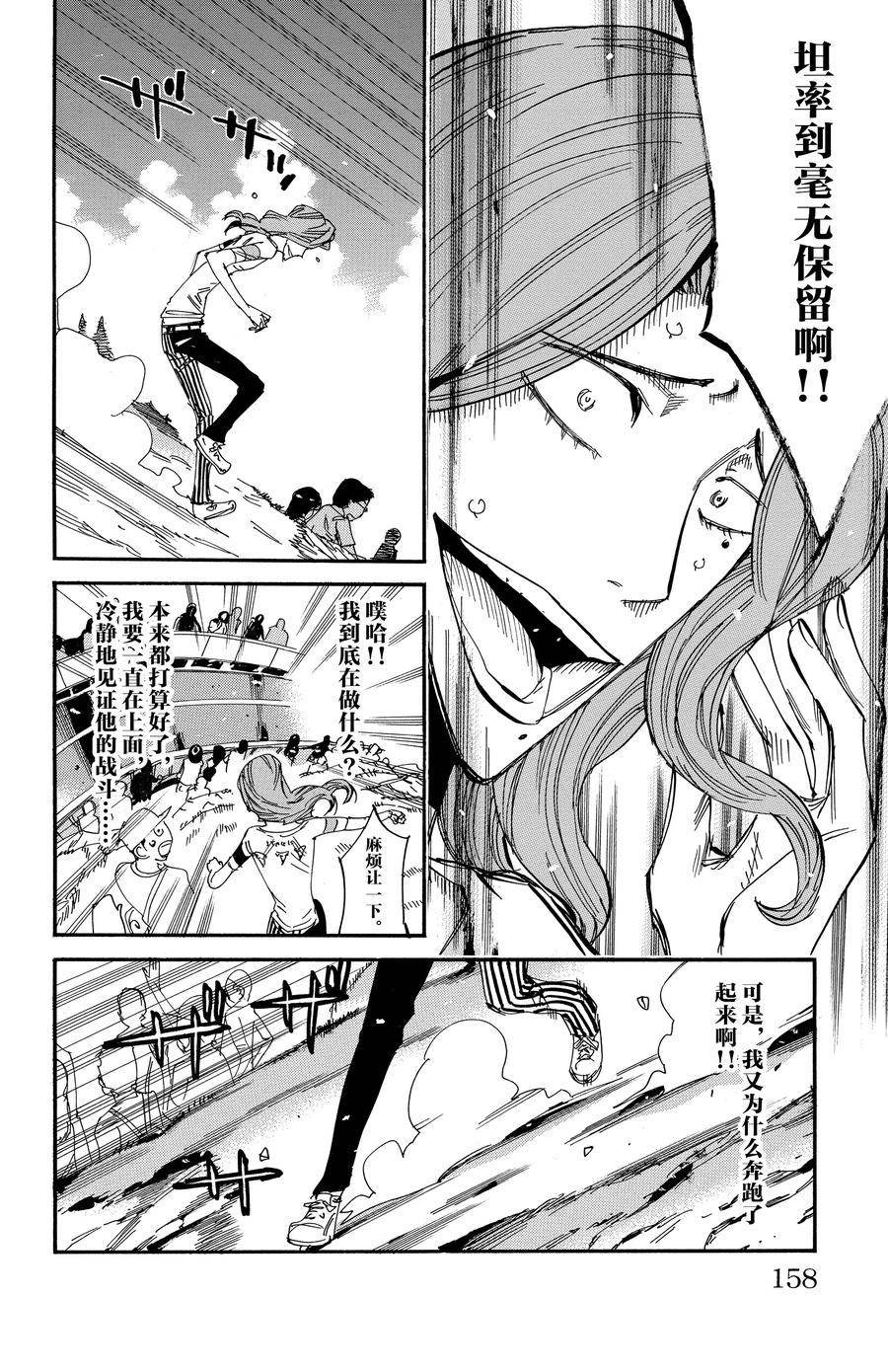第534话
