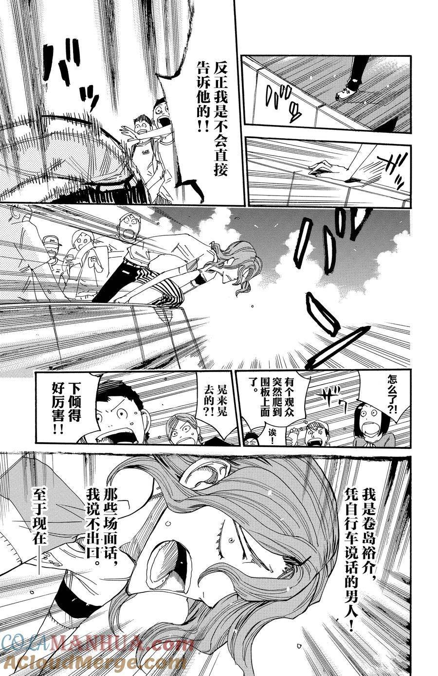 第534话