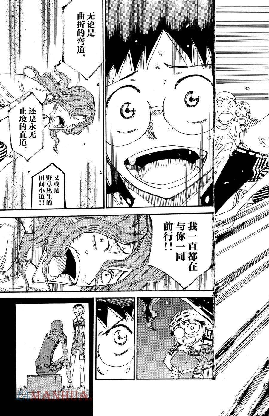 第534话