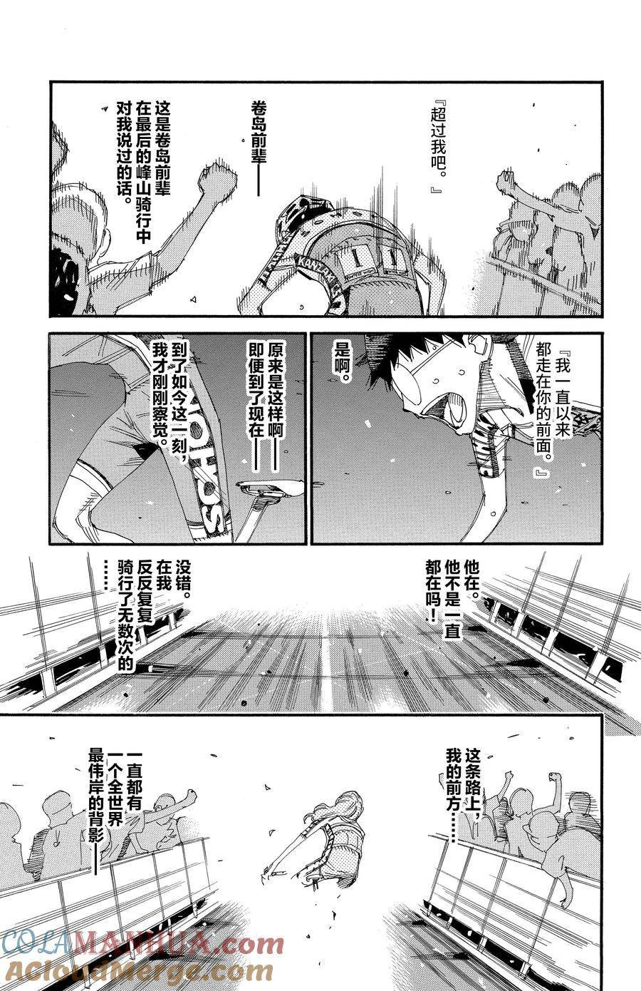 第535话