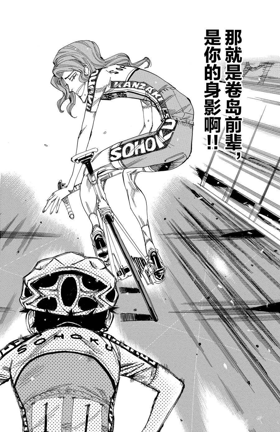 第535话