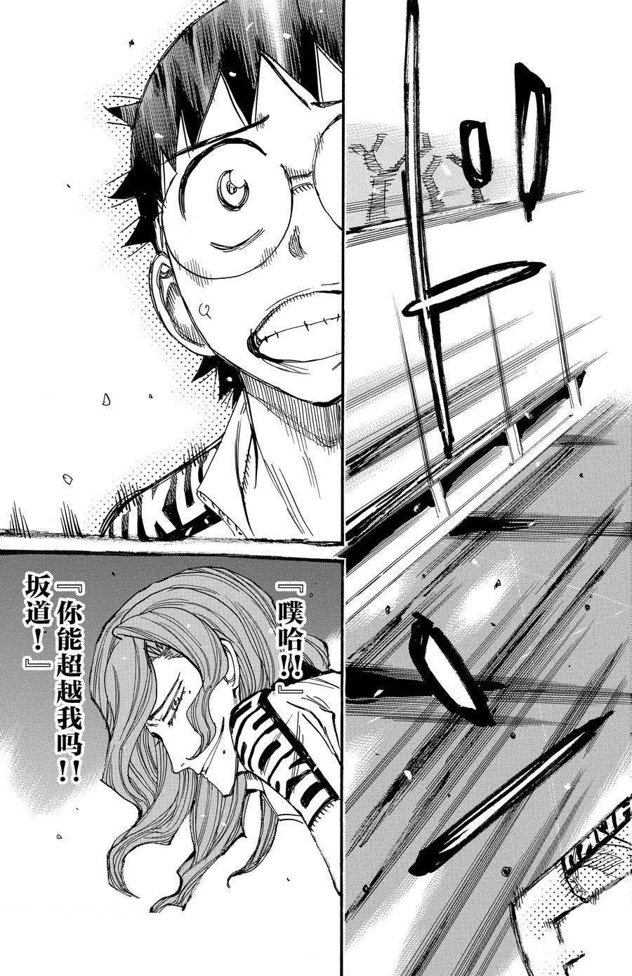 第535话