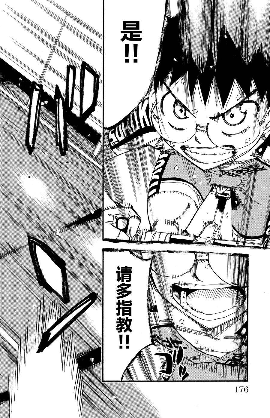第535话