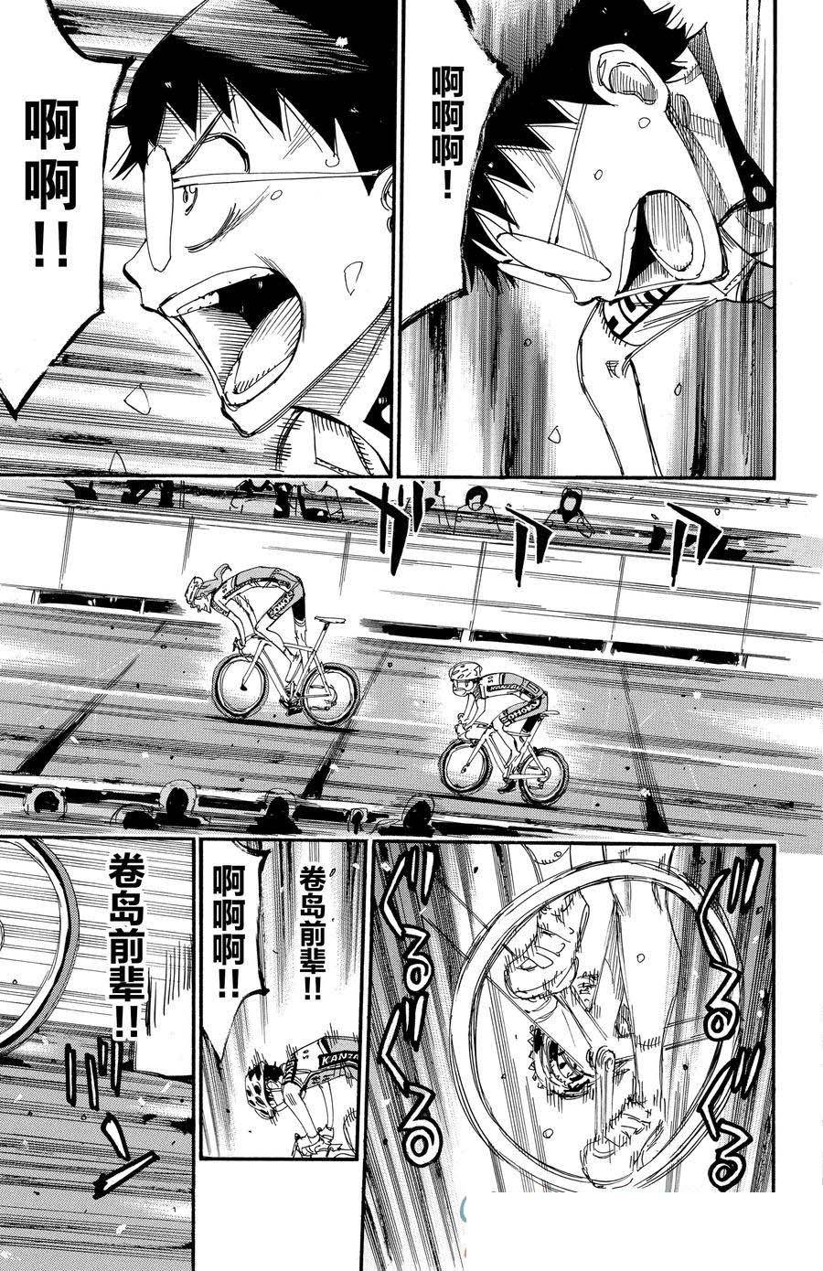 第535话