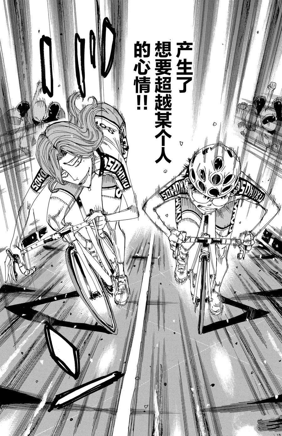 第535话