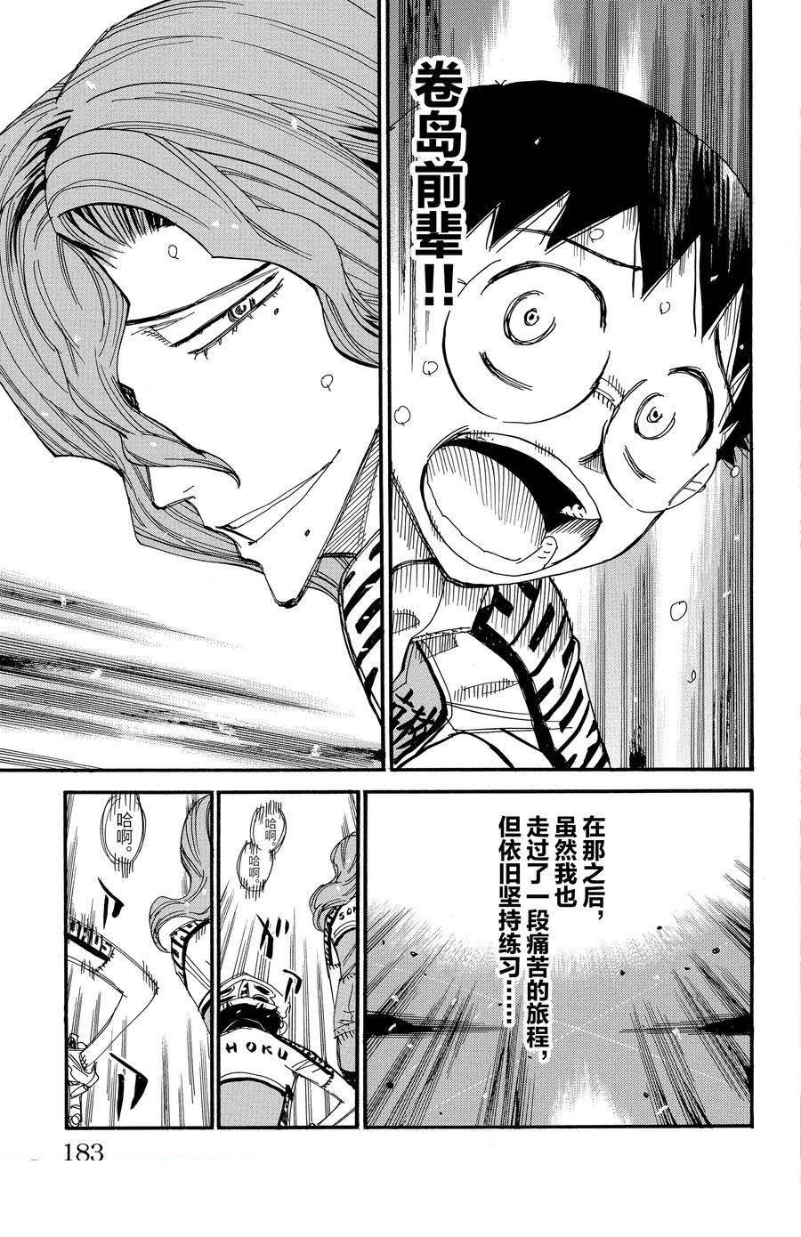 第535话