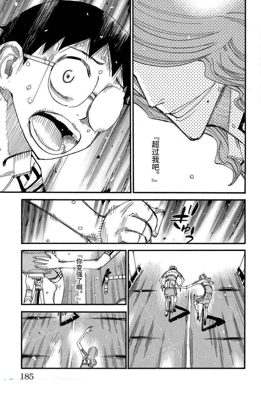 第535话