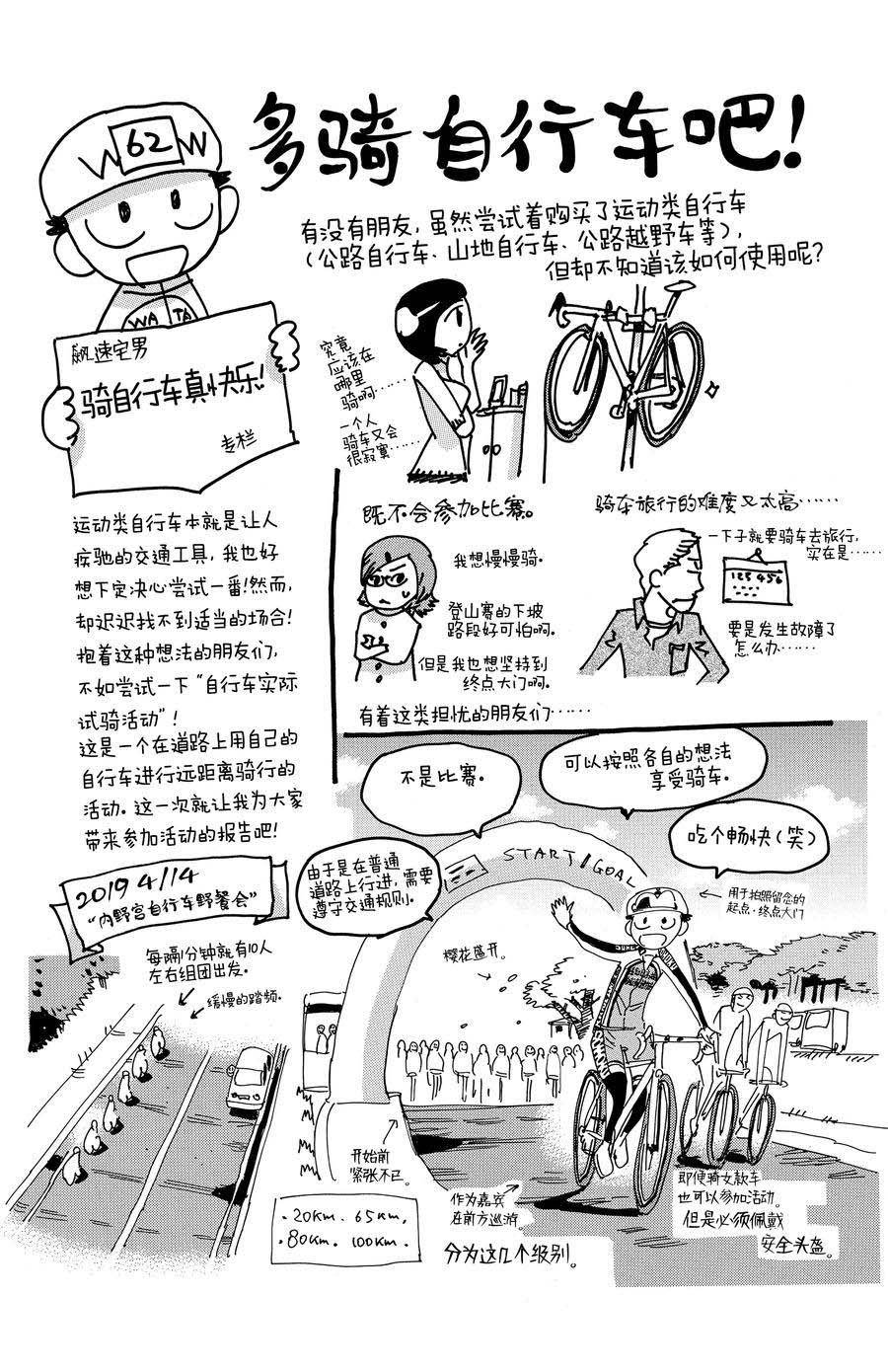 第535话