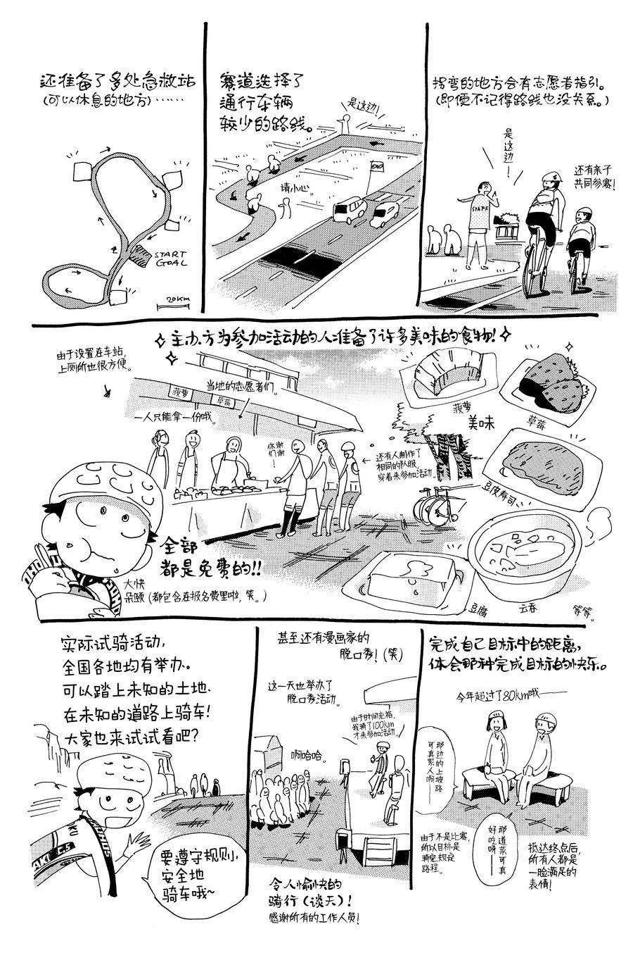 第535话