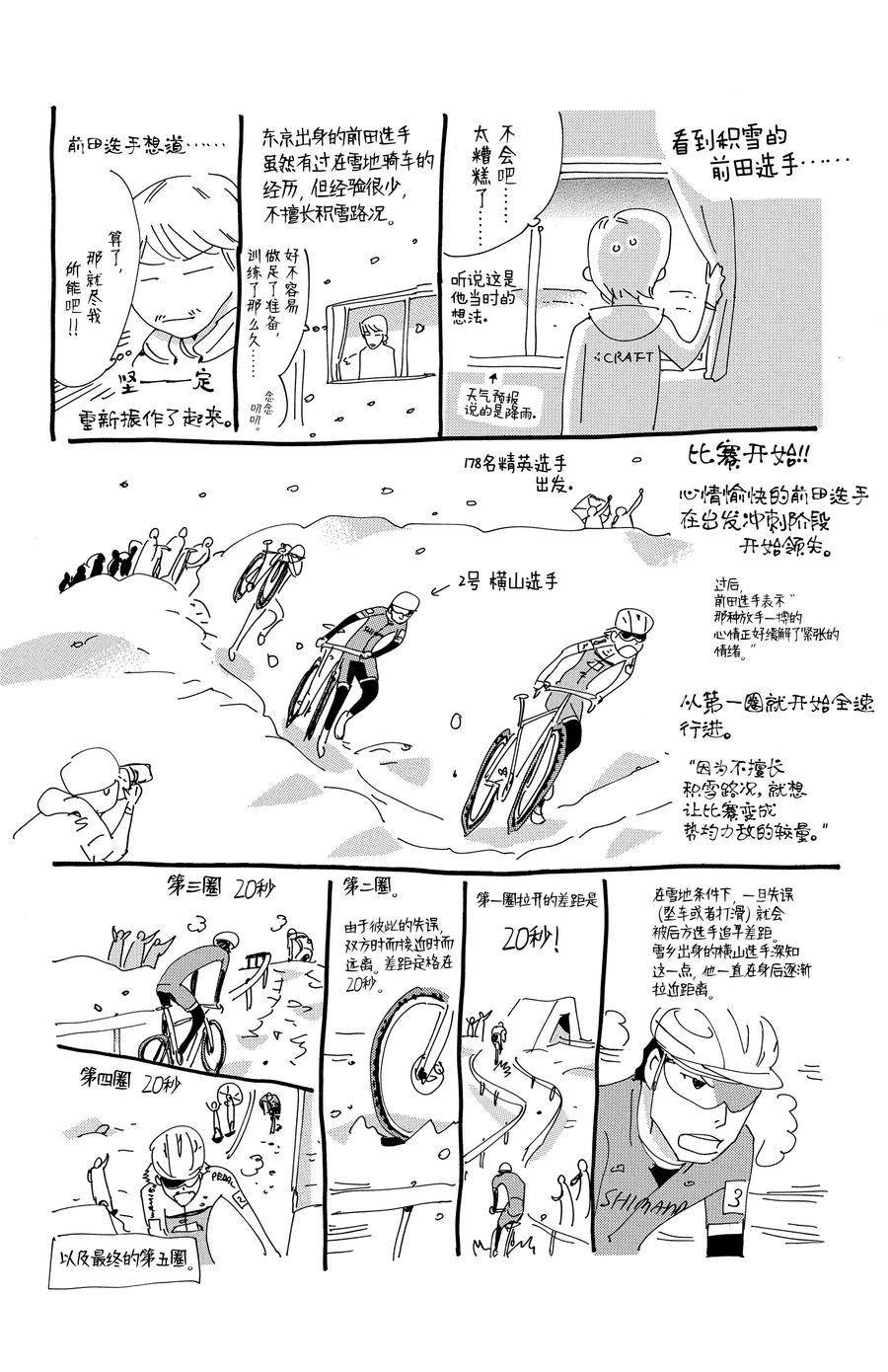 第535话