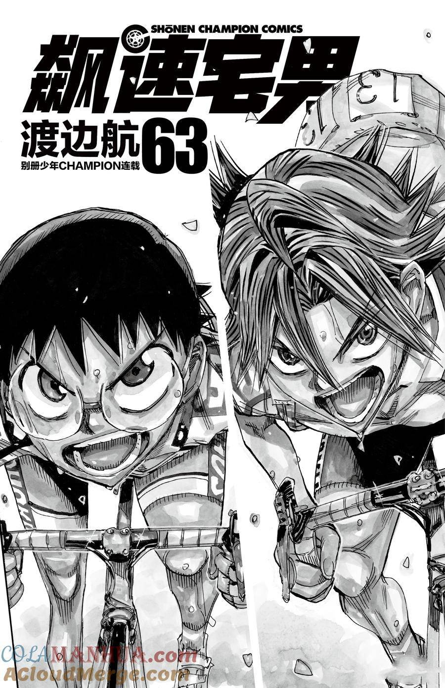 第536话