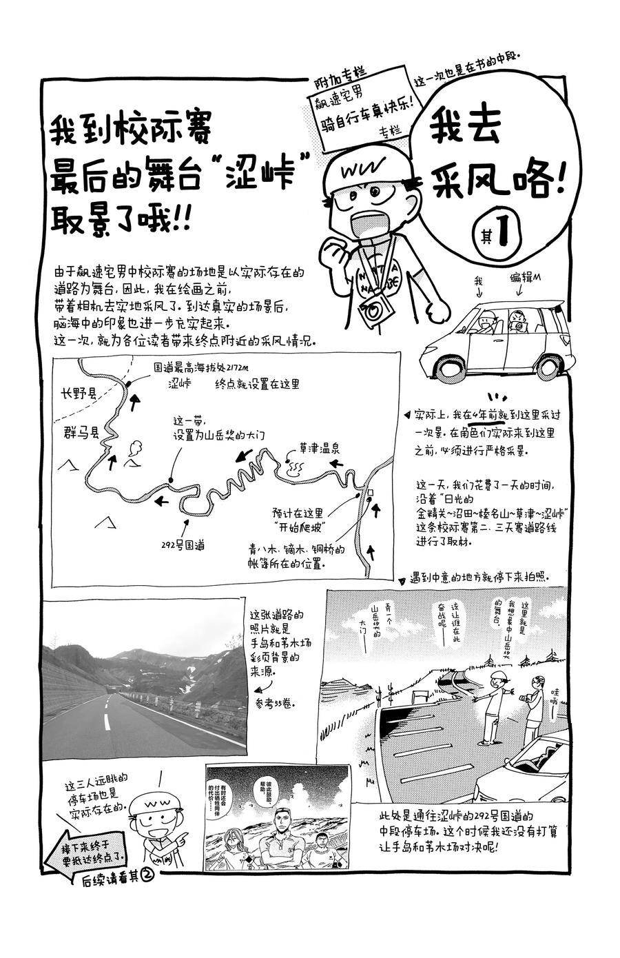 第539话