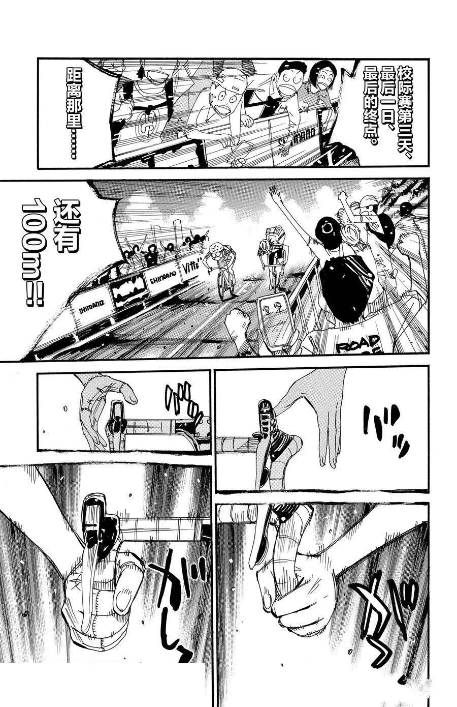 第539话