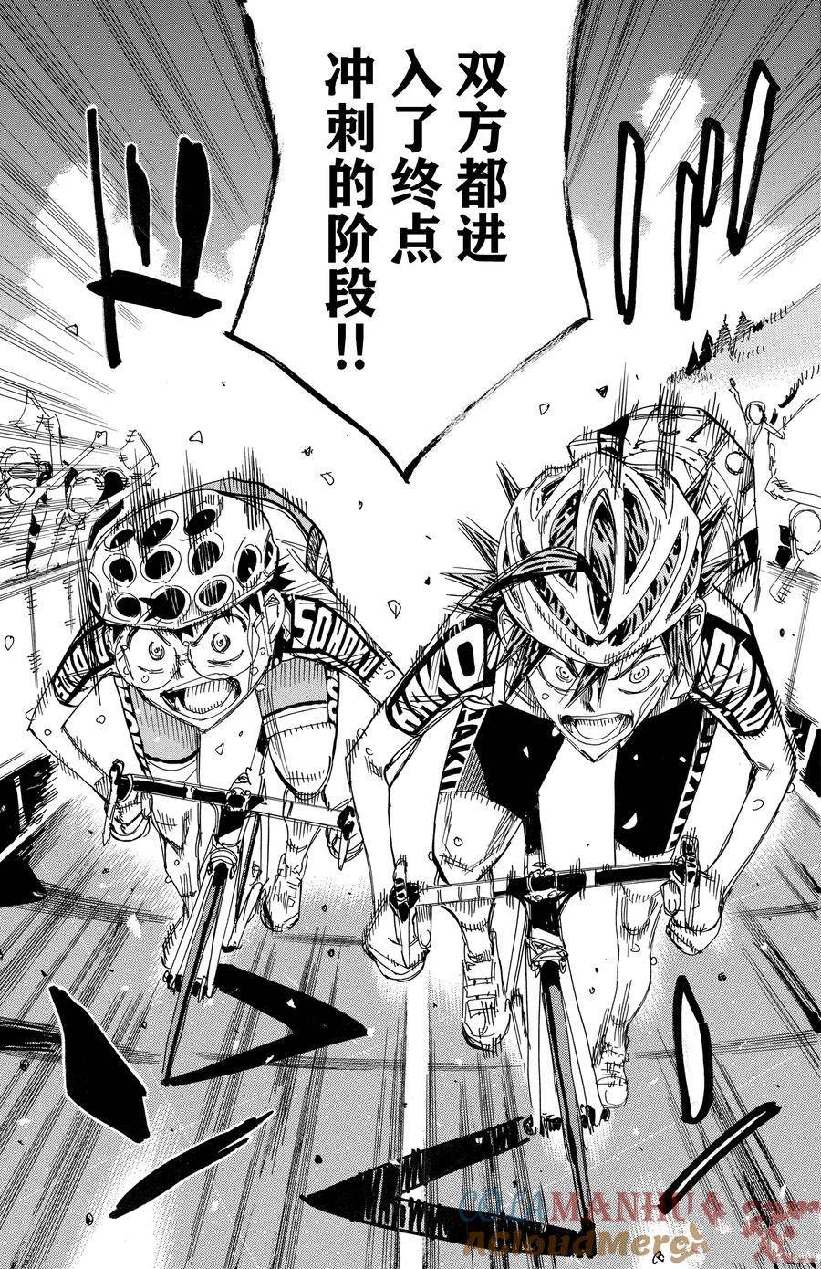 第539话
