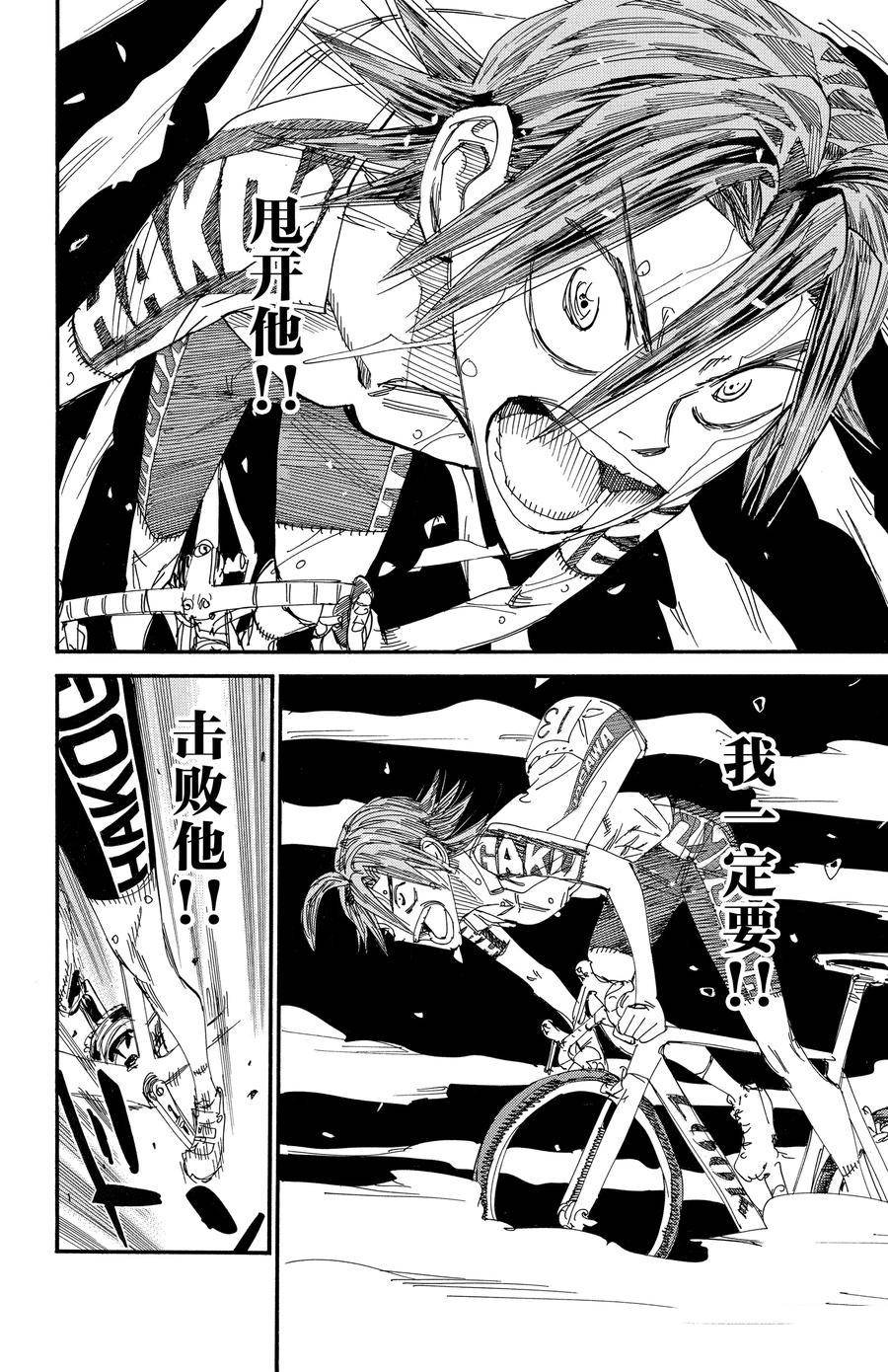 第539话