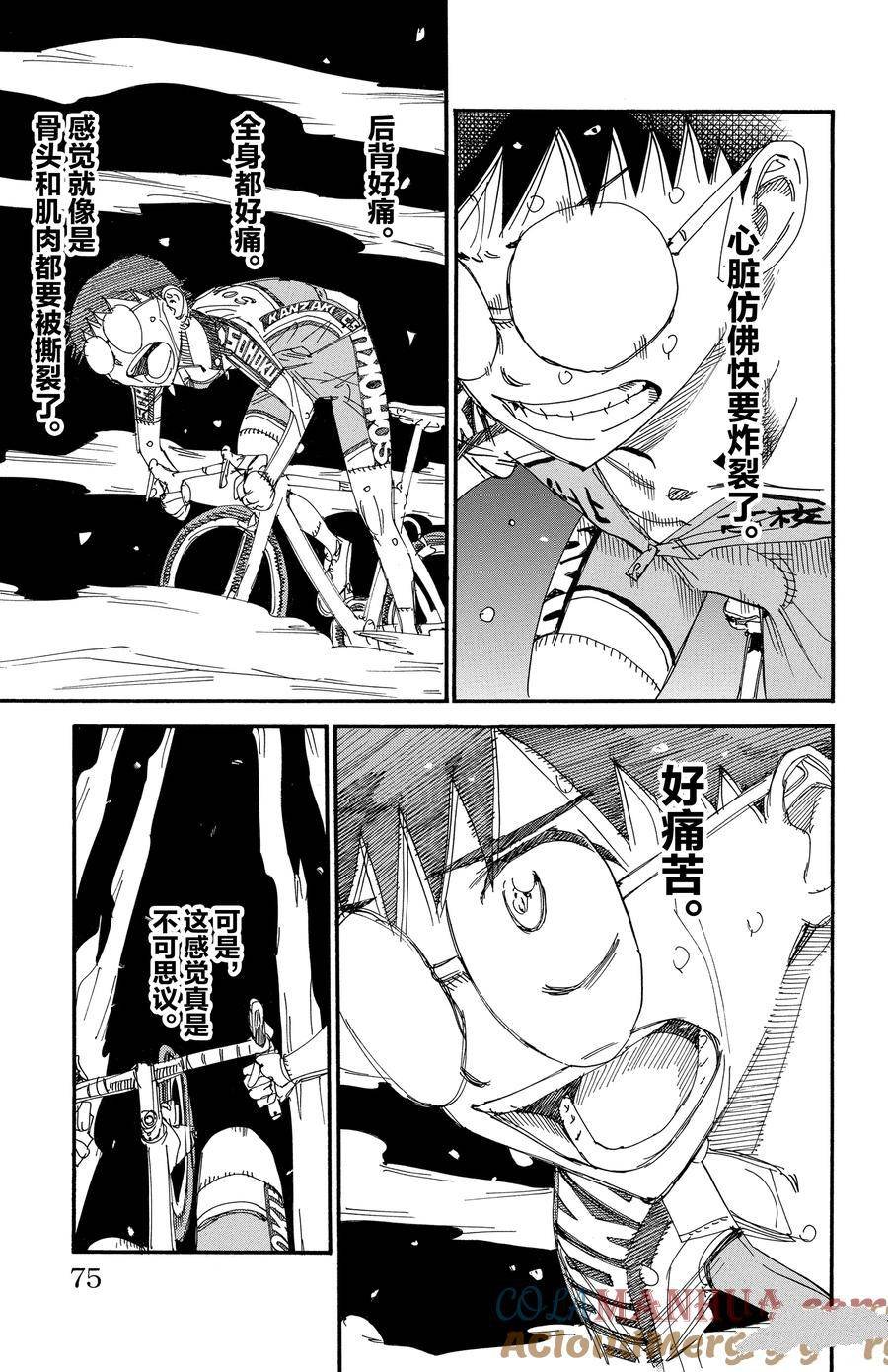 第539话