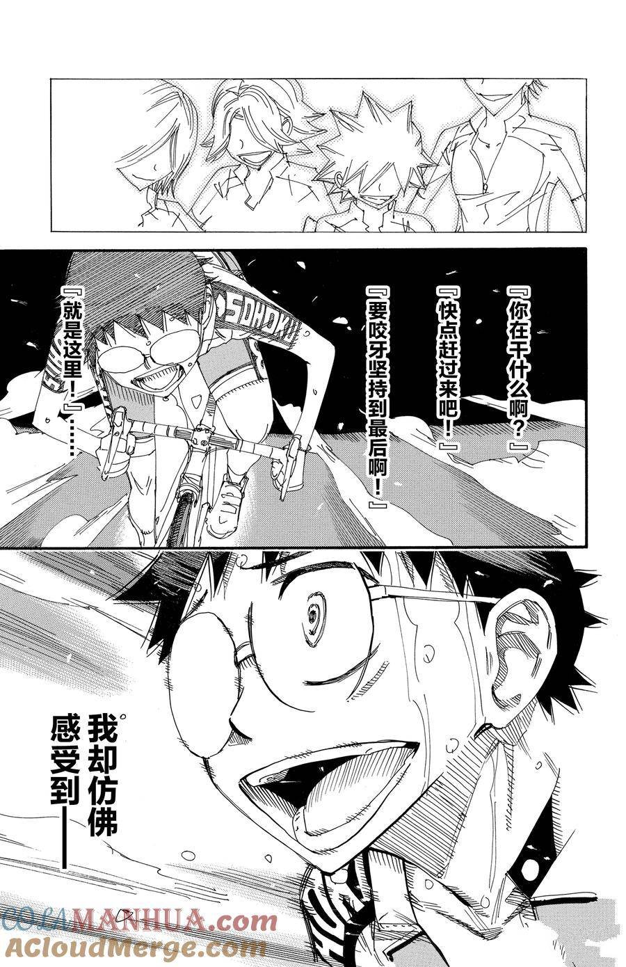 第539话