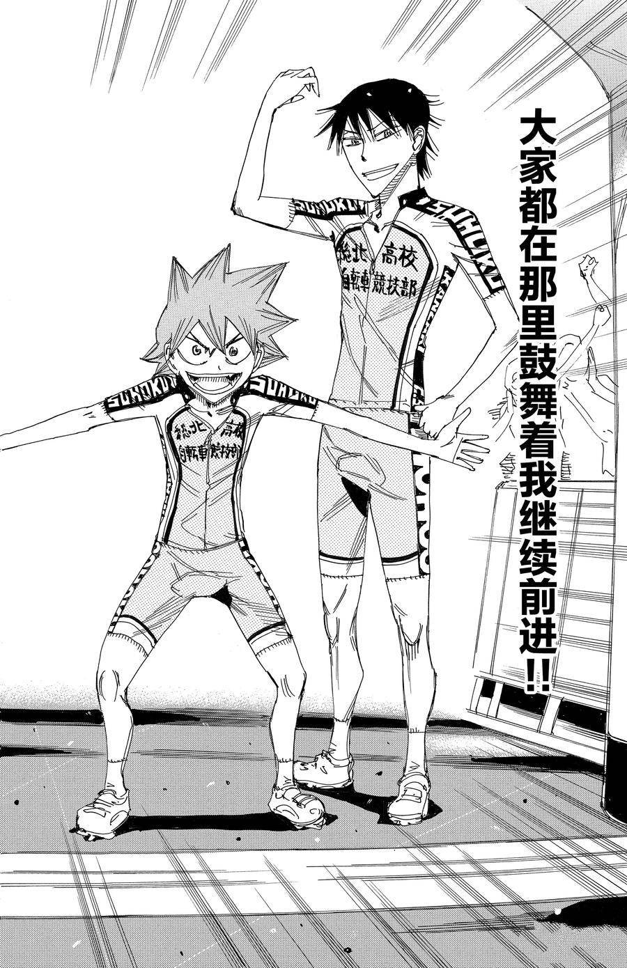第539话
