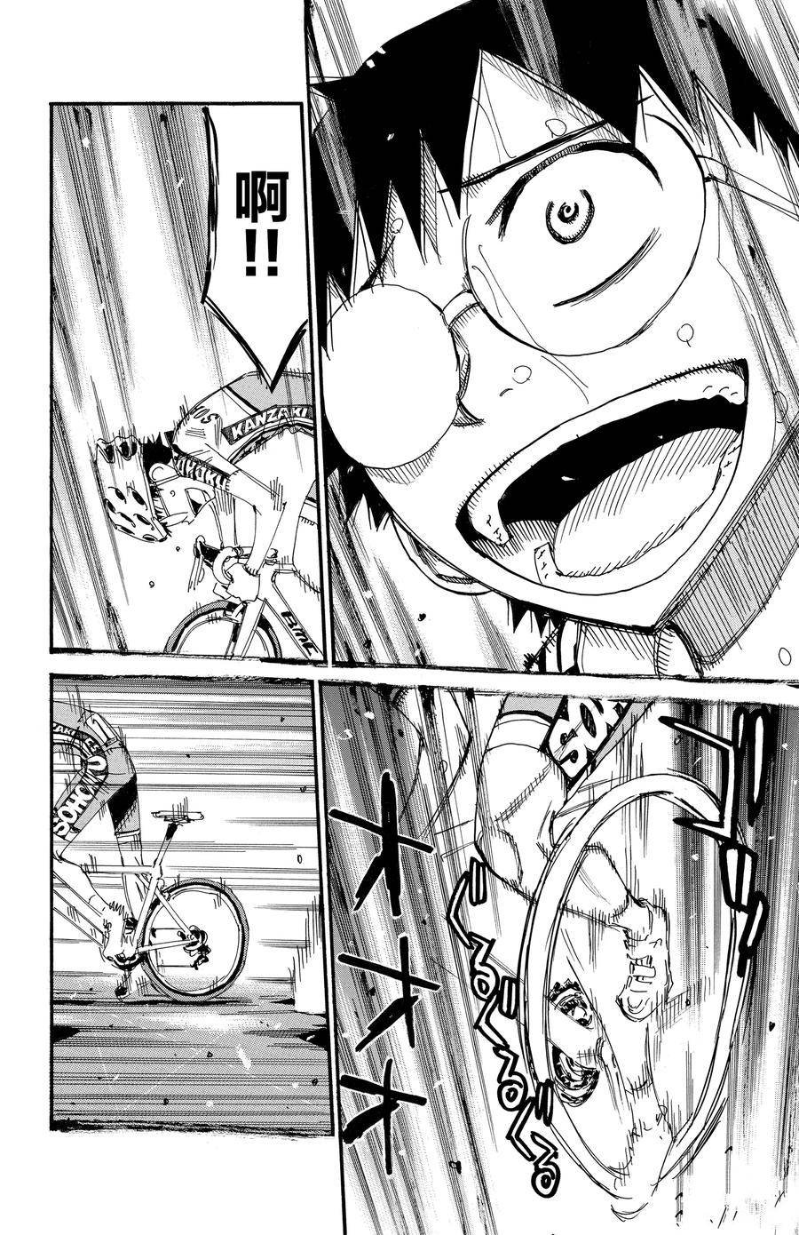 第539话