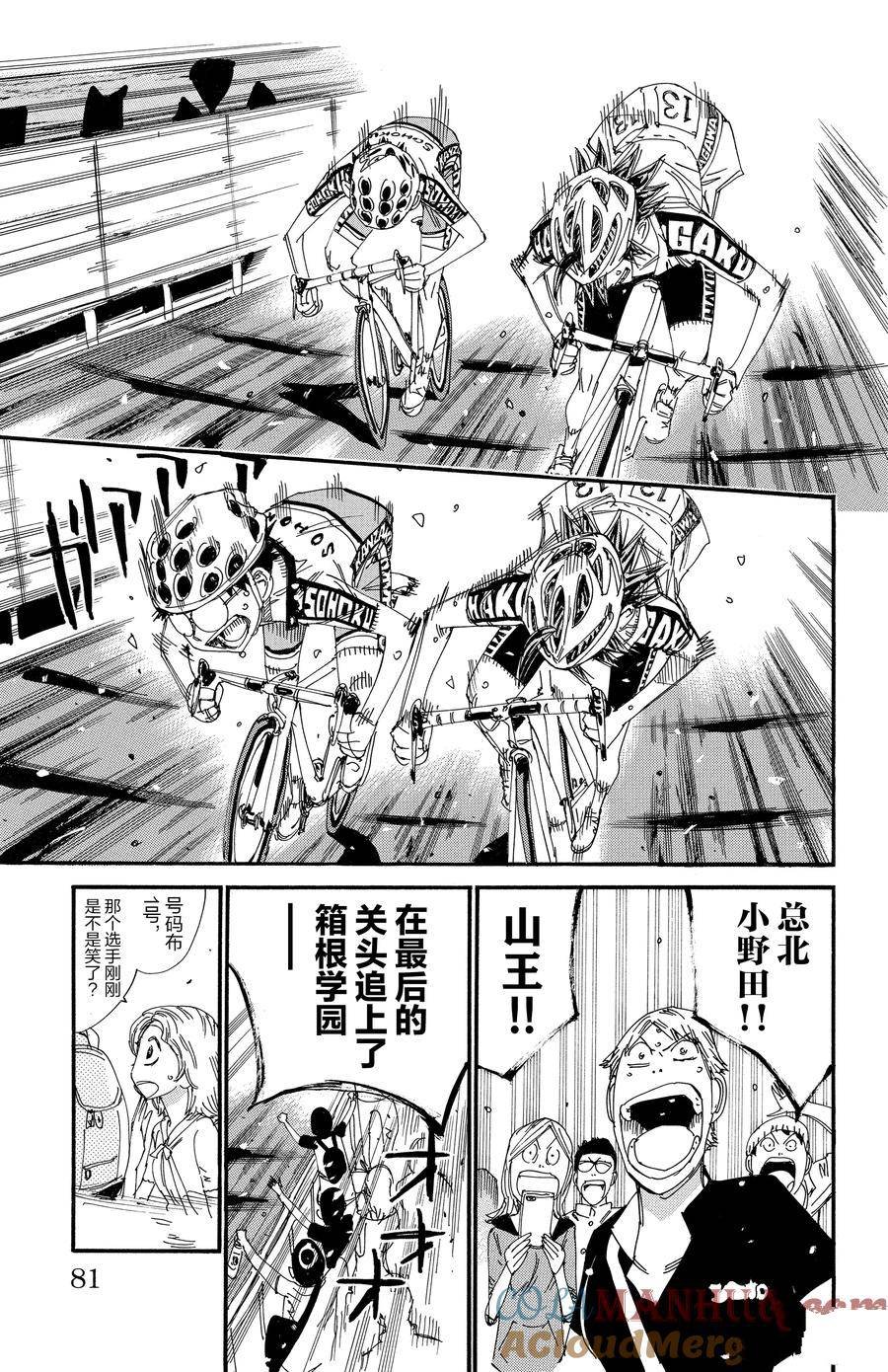 第539话